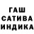 Канабис индика Seriy DX