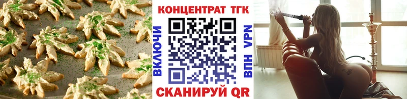 Cannafood марихуана  Салаир 