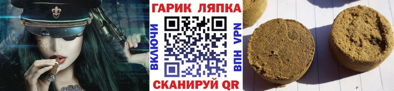 ГАШИШ Ice-O-Lator  Салаир 