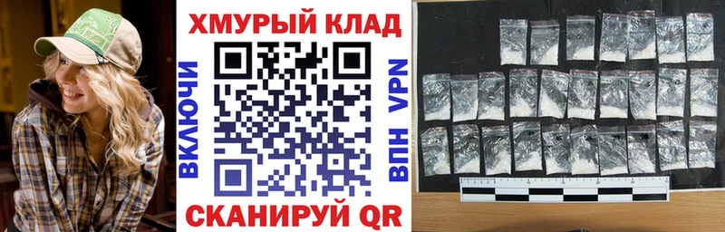 Героин герыч  Салаир 