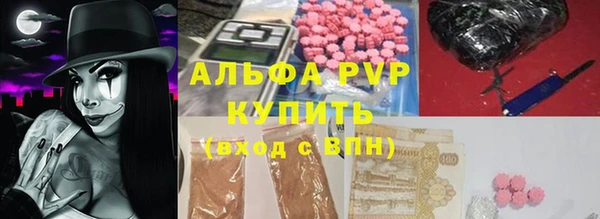синтетический гашиш Новодвинск
