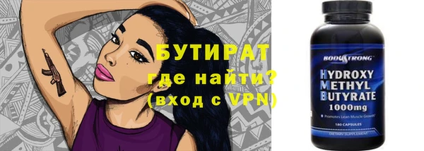 синтетический гашиш Новодвинск