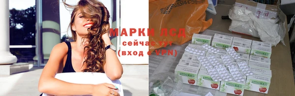 мефедрон мука Няндома