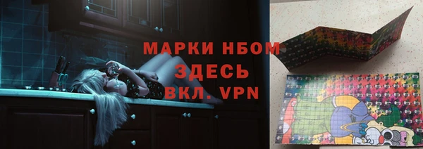 альфа пвп Новокубанск