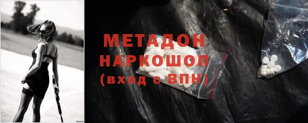 соль ск Нягань