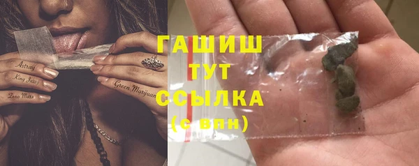 мефедрон мука Няндома