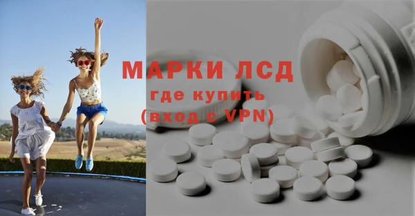 кокаин колумбия Новозыбков