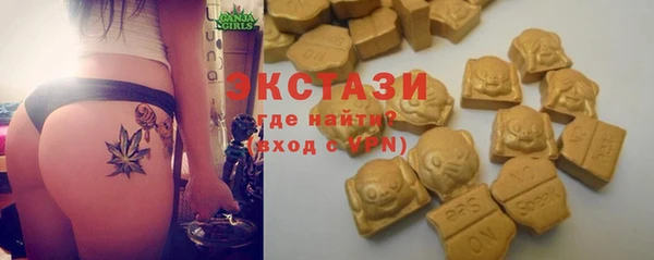 синтетический гашиш Новодвинск