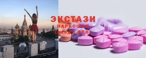 синтетический гашиш Новодвинск