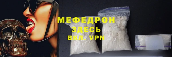 соль ск Нягань