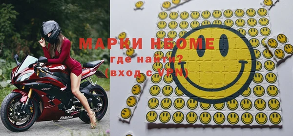 мефедрон мука Няндома