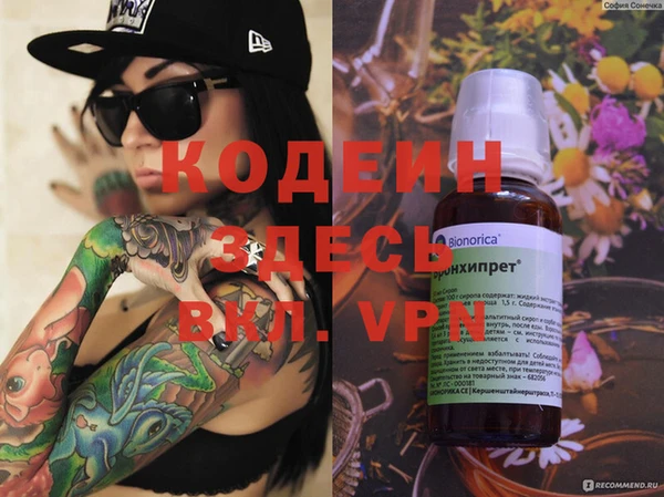 синтетический гашиш Новодвинск