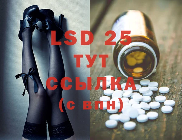 2c-b Нязепетровск