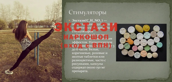 синтетический гашиш Новодвинск