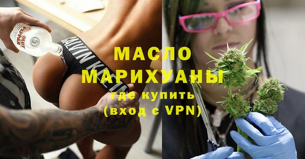 мефедрон мука Няндома