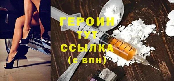соль ск Нягань