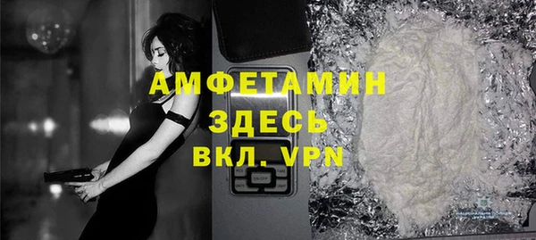 кокаин колумбия Новозыбков