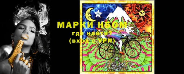 кокаин колумбия Новозыбков