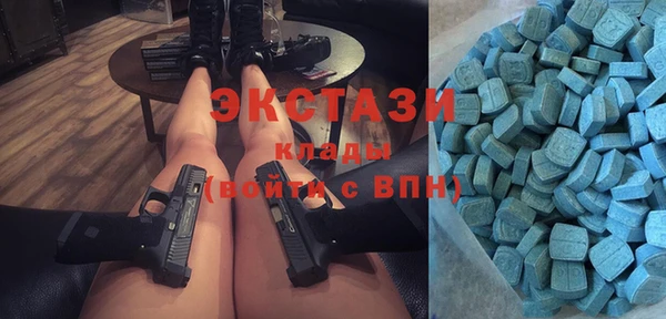 кокаин колумбия Новозыбков