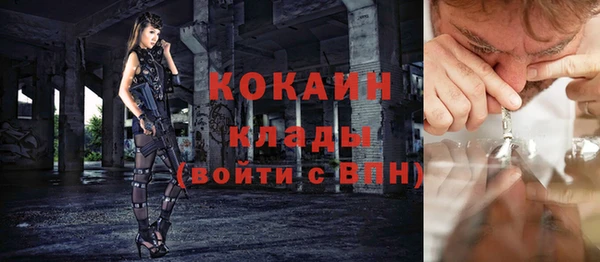 соль ск Нягань