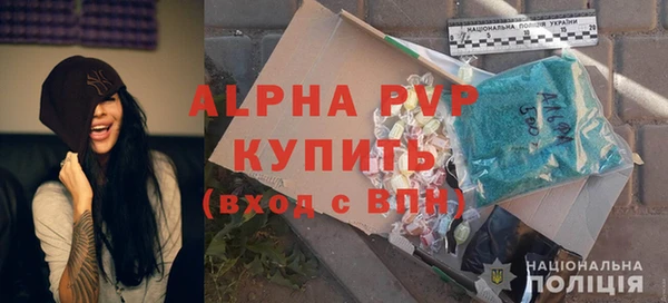 альфа пвп Новокубанск