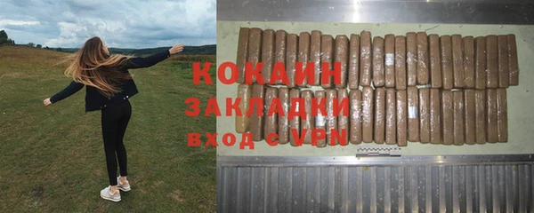 соль ск Нягань