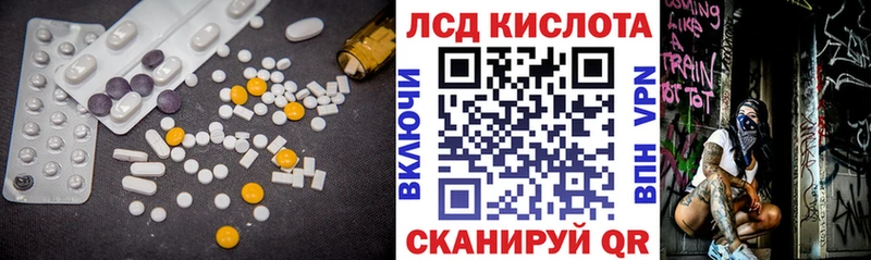 ссылка на мегу как войти  хочу   Салаир  Лсд 25 экстази ecstasy 