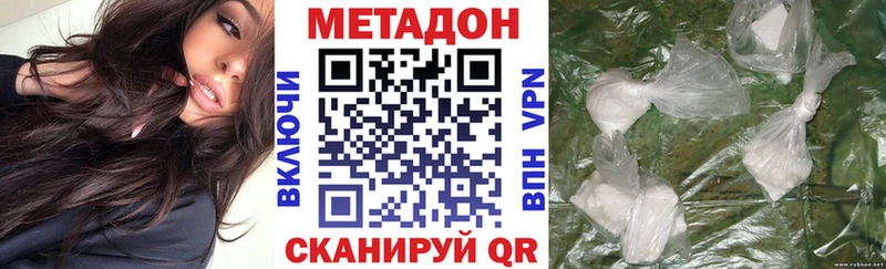 МЕТАДОН мёд  Салаир 