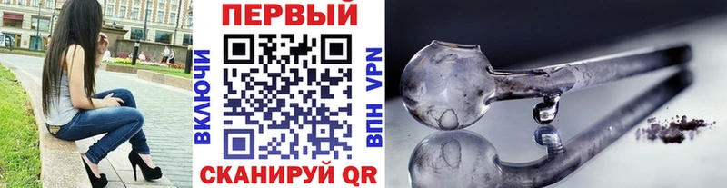 где продают Салаир МЕТАМФЕТАМИН мет